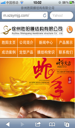 胜阳膜结� width="142px" height="243px" /></a> <a href="/UpdateFile/20140114102302.jpg" target="_blank">胜阳膜结�/a>
</div>
<div id="2kooo0m" class="pic">
<a href="/UpdateFile/20140114102239.jpg" target="_blank">
<img src="/UpdateFile/20140114102239.jpg" alt=