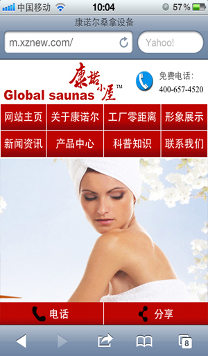 庯‚¯ºž®? width="142px" height="243px" /></a> <a href="/UpdateFile/20140114102344.jpg" target="_blank">庯‚¯ºž®?/a>
</div>
<div id="oookmkk" class="pic">
<a href="/UpdateFile/20140114102322.jpg" target="_blank">
<img src="/UpdateFile/20140114102322.jpg" alt=